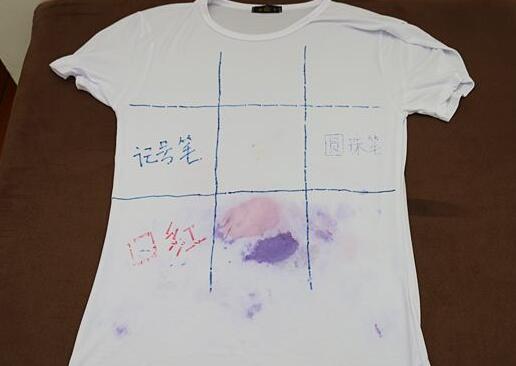 北京(jing)傢(jia)政(zheng)公(gong)司衣(yi)服(fu)筆汚漬(zi).jpg